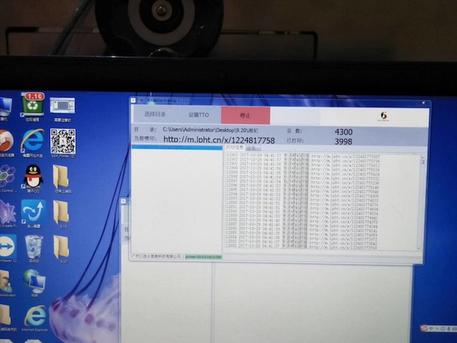 隆平高科种业控股子公司使用合肥ag真人平台喷码机