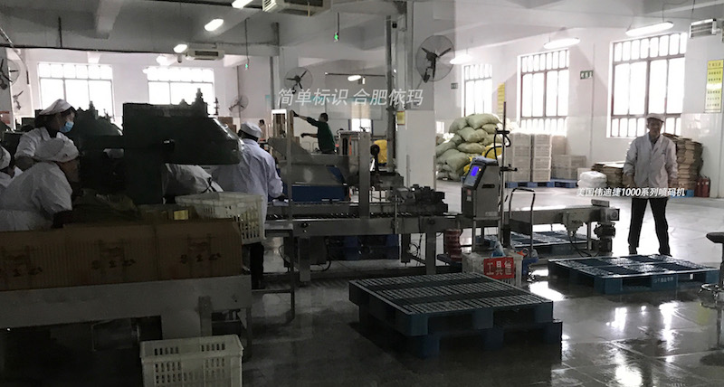 酒香不怕巷子深，，，，伟迪捷喷码机终年助力口子酿好酒