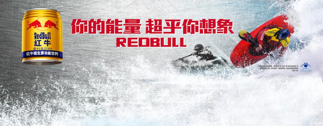 红？？？？？？？？裨14亿红包，，，4000万箱产品入局一物一码