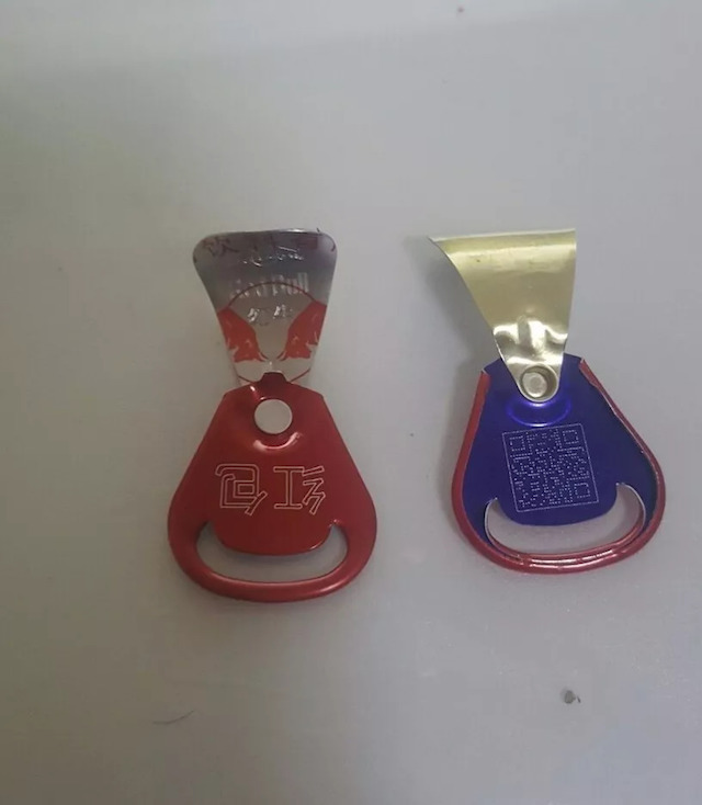 红？？？？？？？？裨14亿红包，，，4000万箱产品入局一物一码