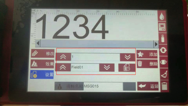 怎样导?外部数据?F6手持式喷码机？？？？