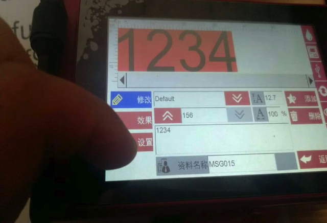 怎样导?外部数据?F6手持式喷码机？？？？