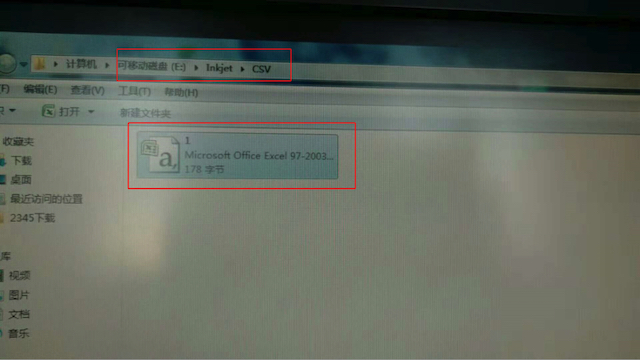 怎样导?外部数据?F6手持式喷码机？？？？