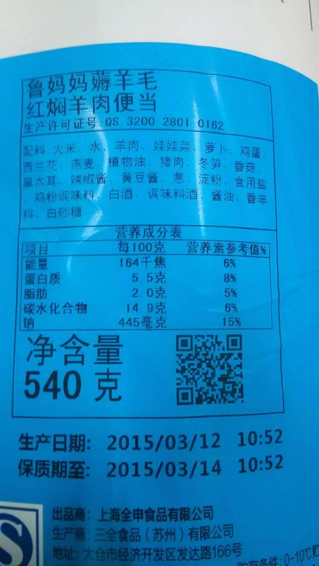 ag真人平台UCS热转印打码机在快餐行业应用