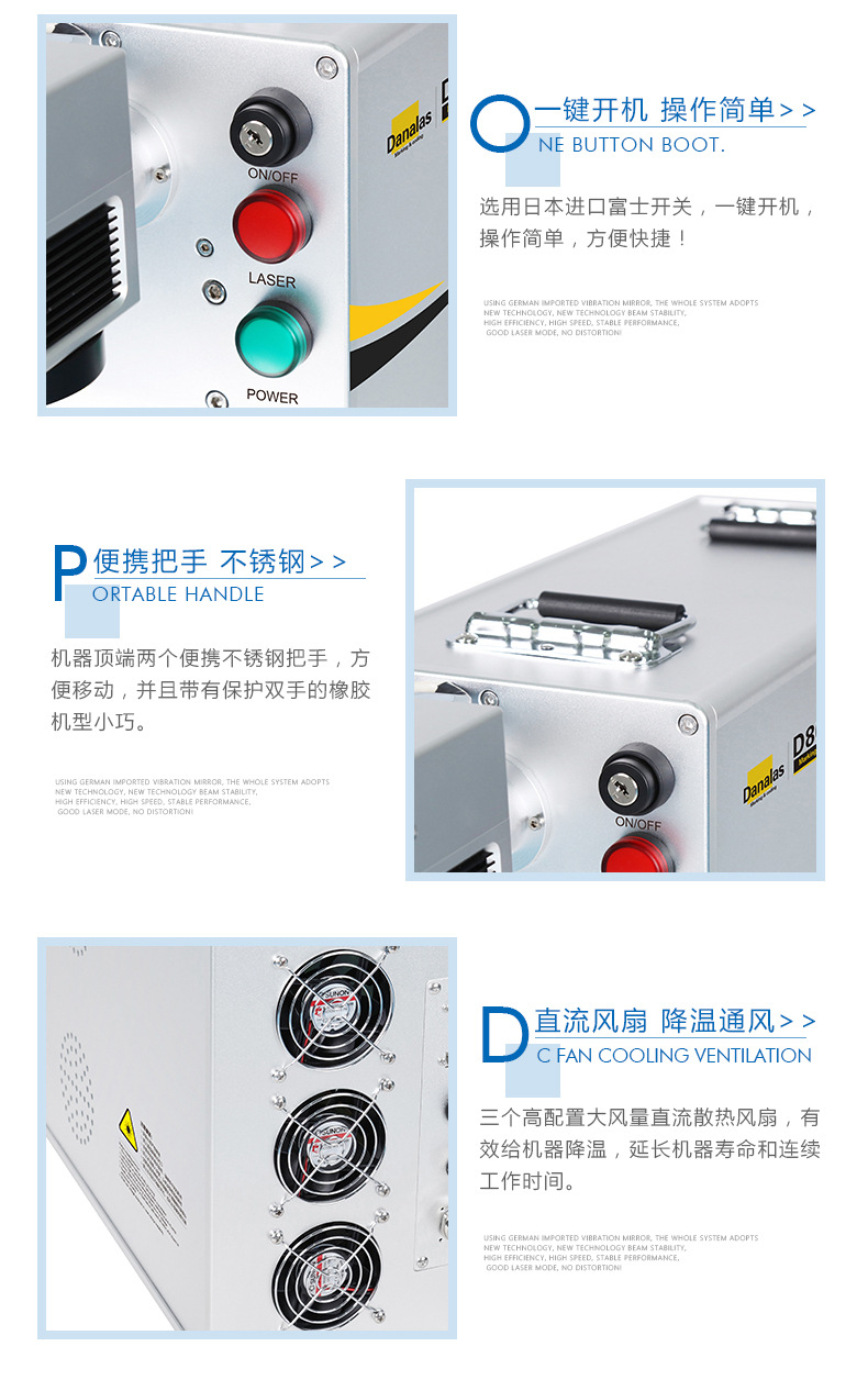 E230便携式激光打标机