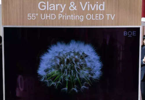 突破韩企垄断 京东方宣布中国首款喷码机打印OLED显示屏