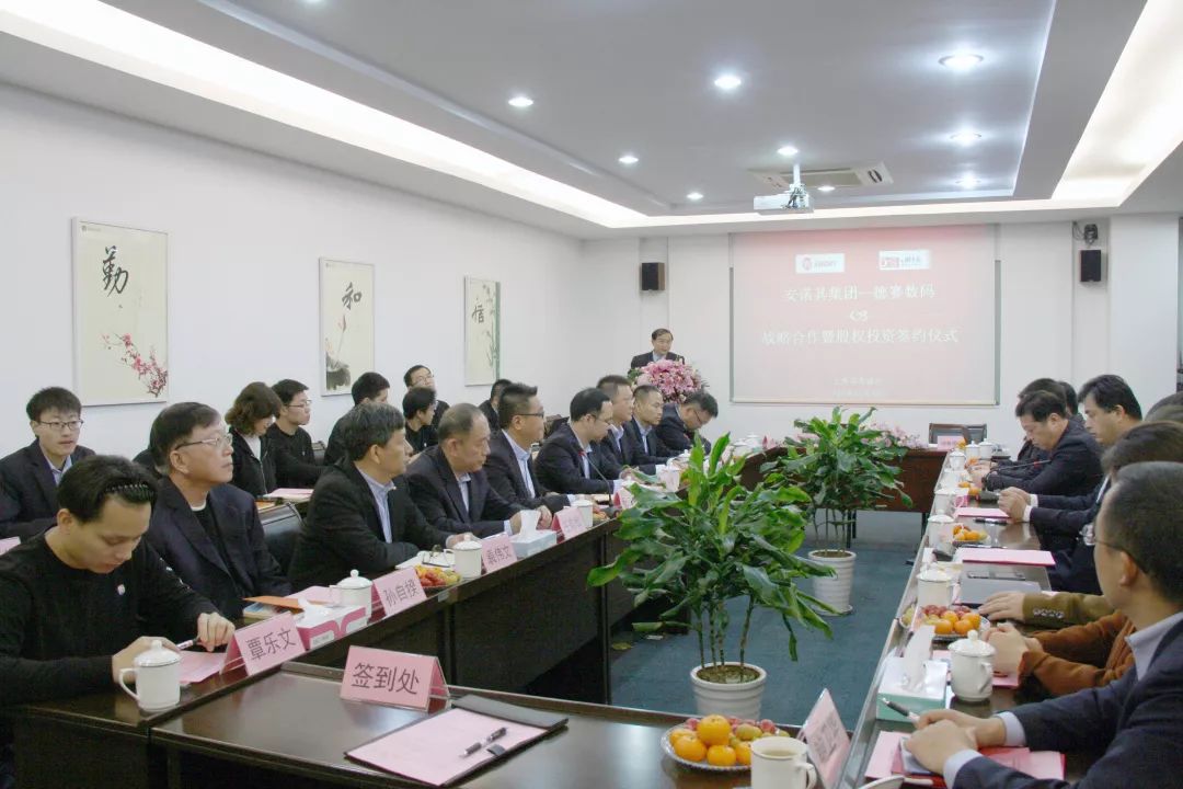 安诺其集团战略投资德赛数码喷码机，，，，进一步推动色彩数码生长