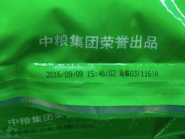 合肥ag真人平台诚邀您加入第十七届中国国际粮油产品及装备手艺展示生意会