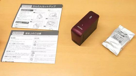 全球最小巧手持式喷码机，，，，，，，，RICOH开箱