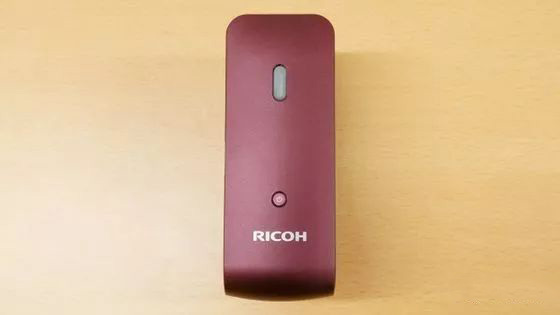 全球最小巧手持式喷码机，，，，，，，，RICOH开箱