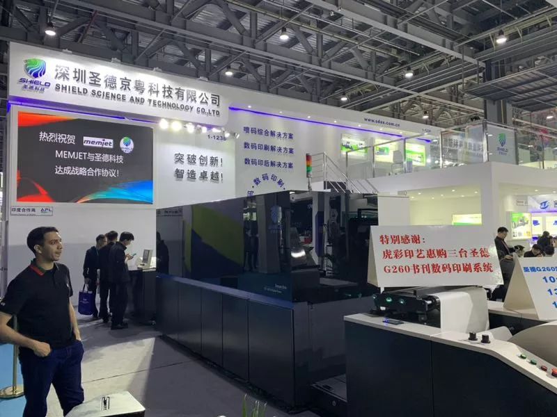 Print China 2019 | 突破立异，，，，，，喷印未来 ——一场悄无声息的喷码机印刷革命已经到来