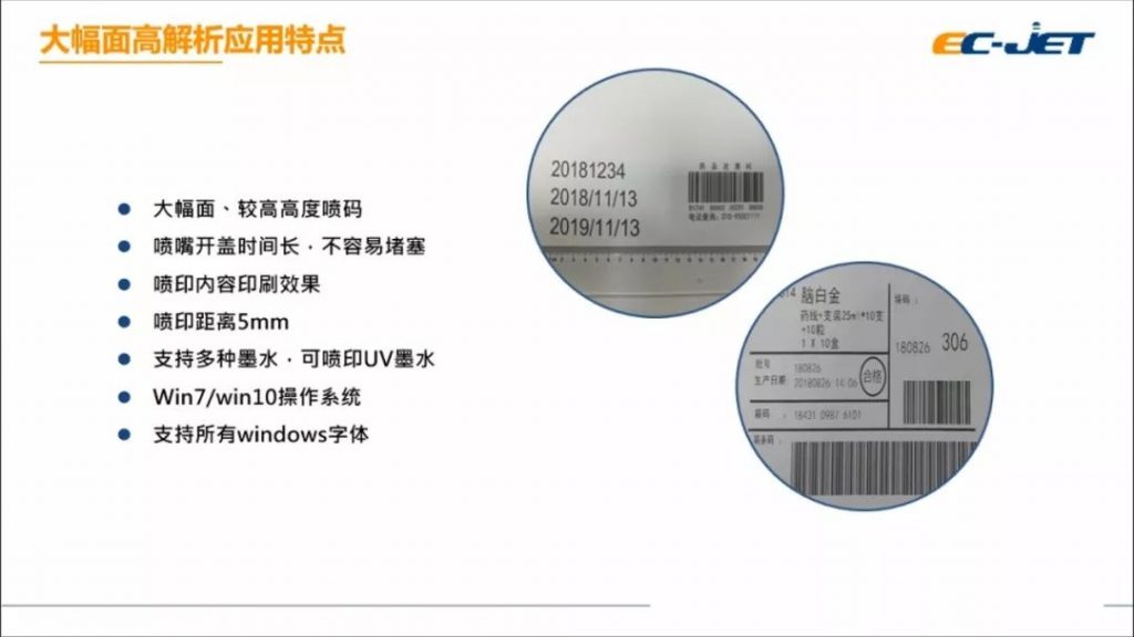 标识手艺为食物制造赋能--差别生产场景下喷码机标识手艺应用案例分享
