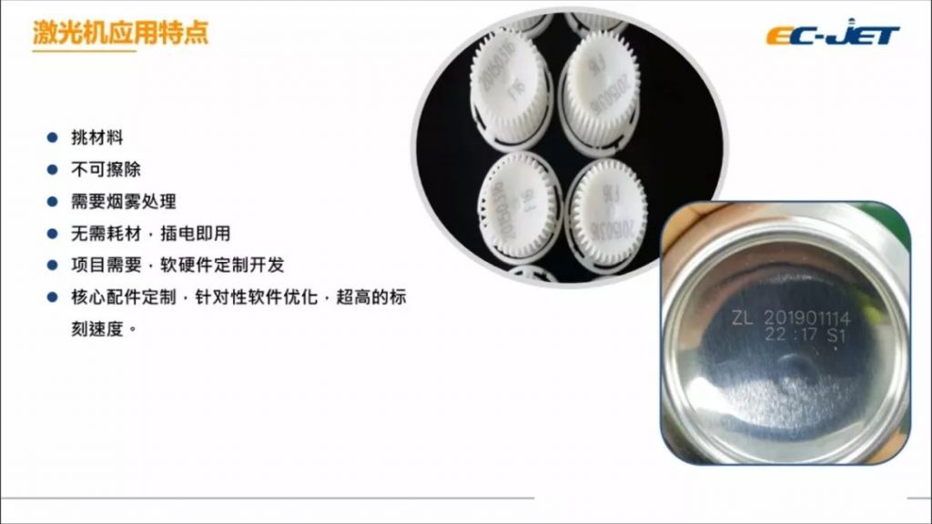 标识手艺为食物制造赋能--差别生产场景下喷码机标识手艺应用案例分享