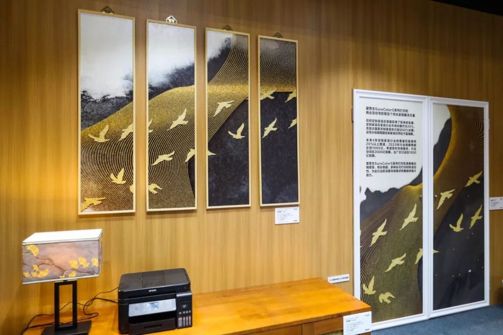 爱普生个性化家具解决计划，，，，，立异应用实现定制家居模式升级