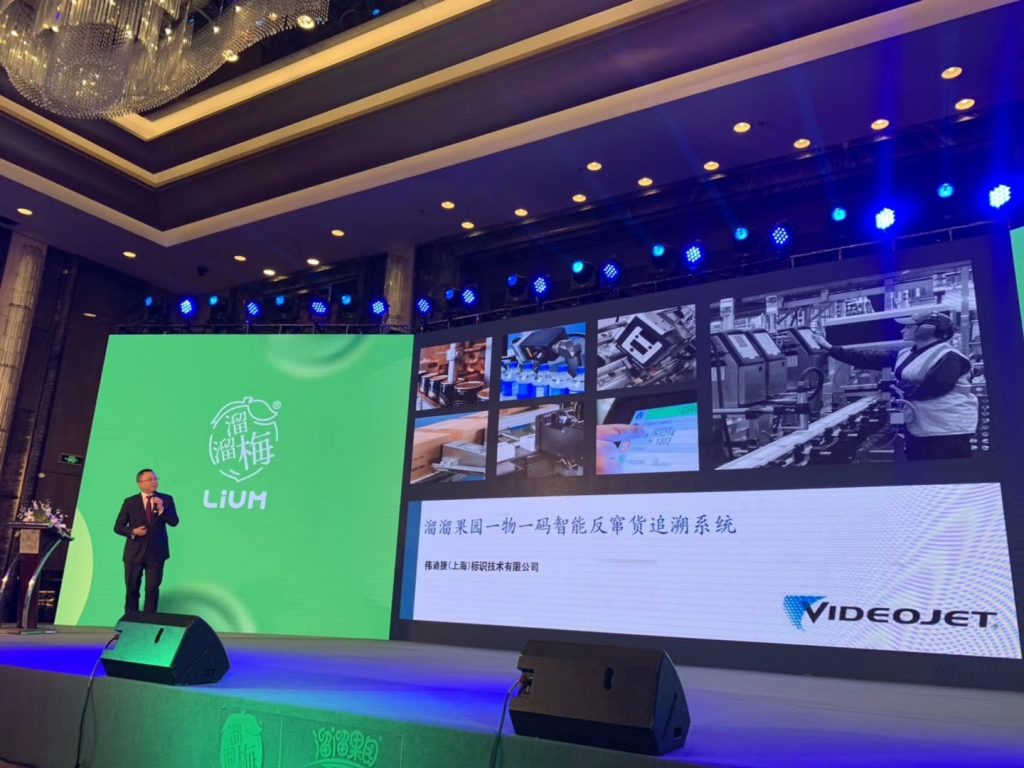 伟迪捷喷码机乐成履历