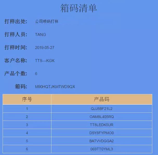 机械人+喷码机=双剑合璧，，，，，，，无坚不摧