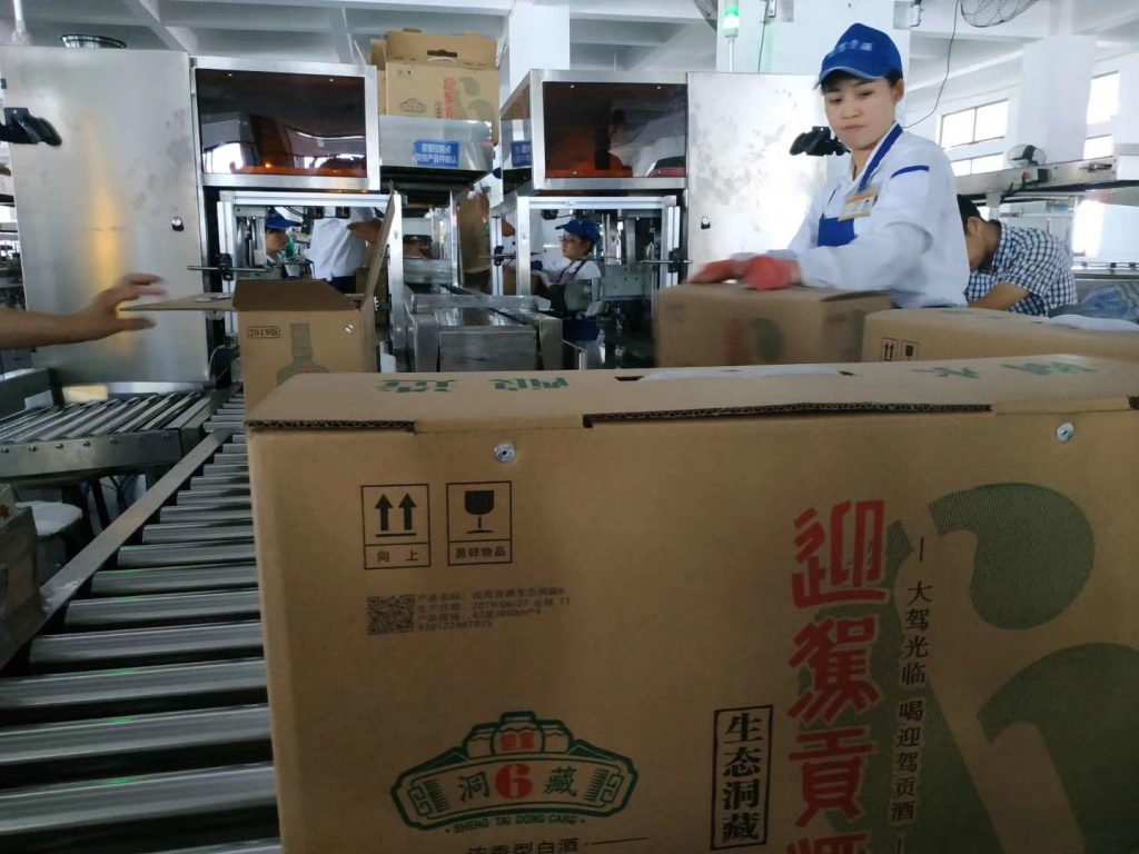 白酒外箱喷码再升级，，，迎驾贡酒外箱关联一物一码