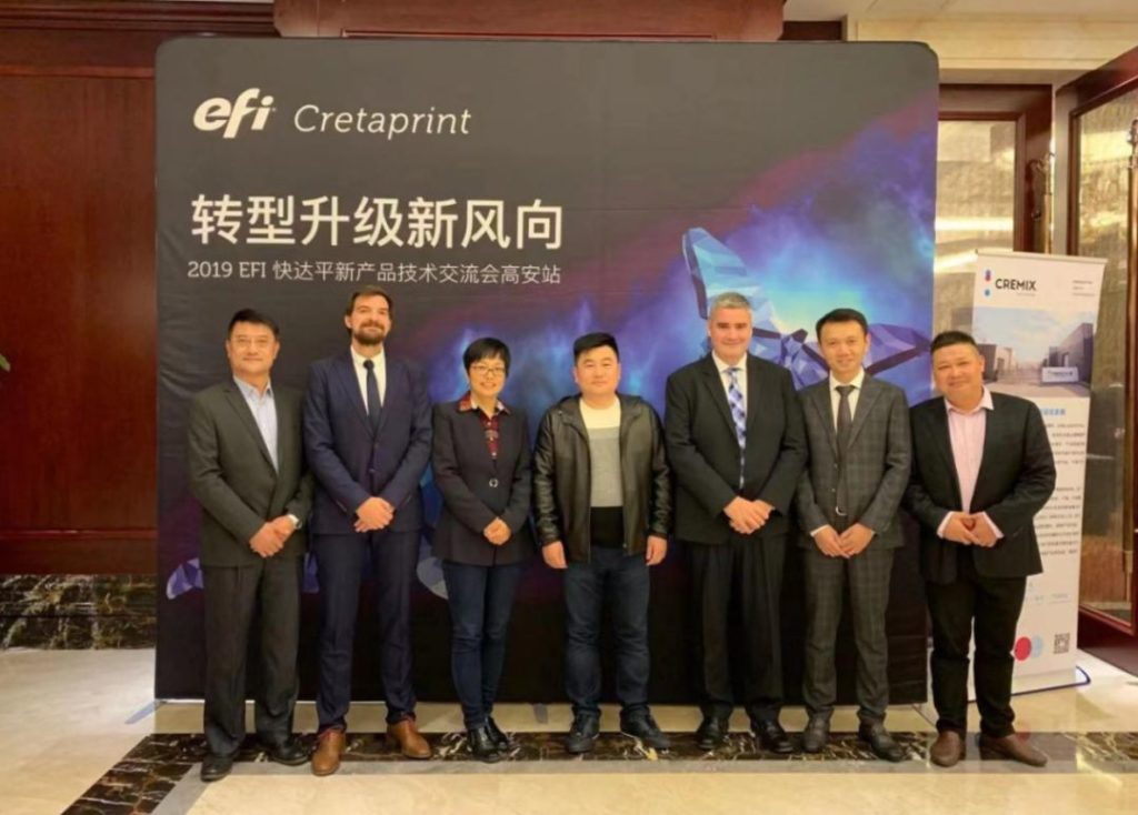 EFI Cretaprint 快达平 2019 新产品打印手艺交流会圆满落幕
