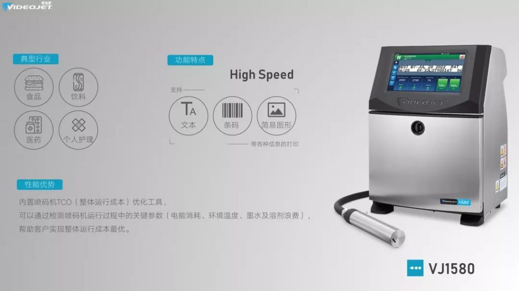 艰难时刻，，，，，，，伟迪捷喷码机为复工做足准备，，，，，，，我们一直都在！