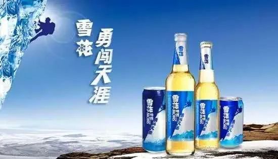 “互联网+啤酒”，，，，爱创全工业链追溯助力华润雪花开启高端局