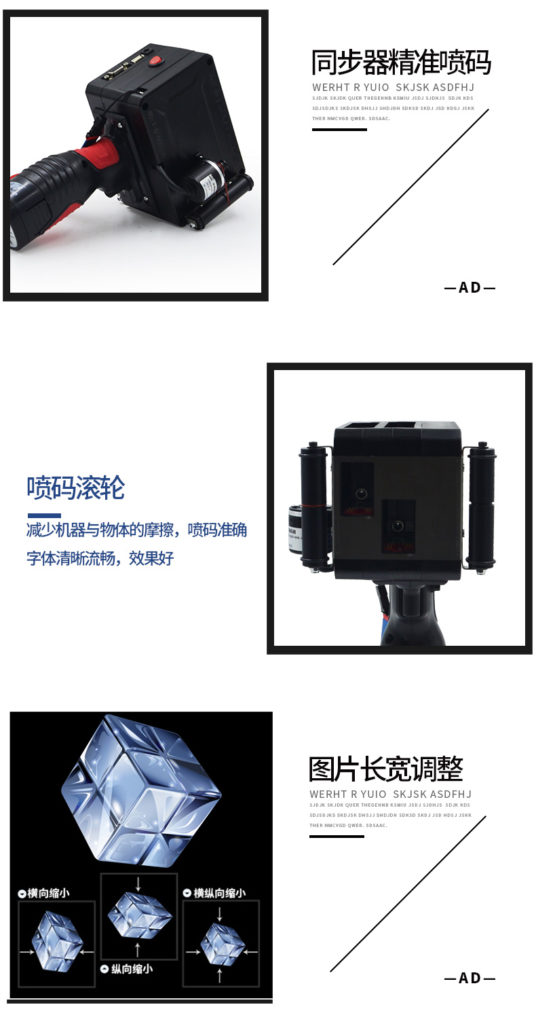 外箱大规模打印不犯愁，，，，ag真人平台外箱手持式喷码机问世