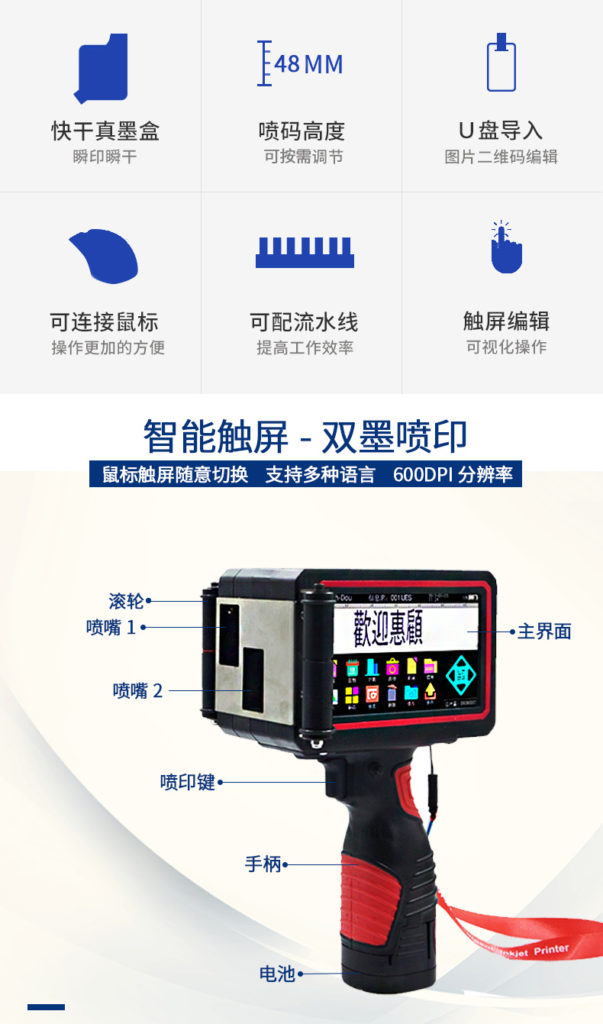 外箱大规模打印不犯愁，，，，ag真人平台外箱手持式喷码机问世