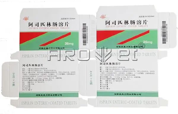 ag真人平台.防伪追溯：让天下没有不可追溯的药品