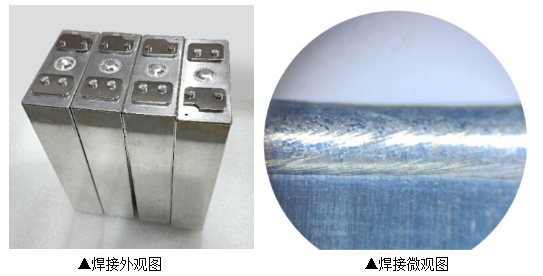 激恢复合焊接手艺，，，完善诠释1+1＞2