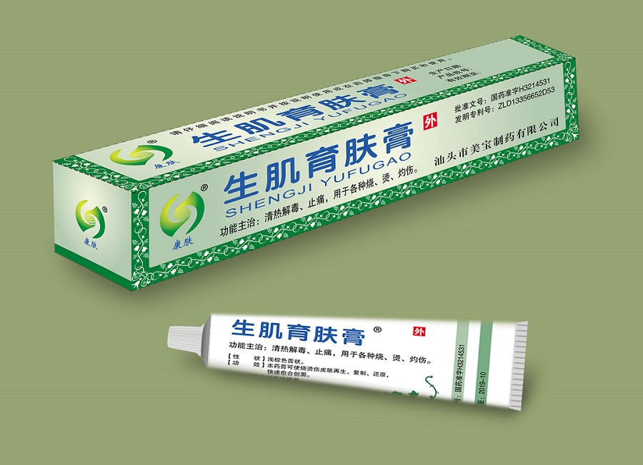 ag真人平台喷码干货分享：怎样选择喷码机装备？？？？（下）