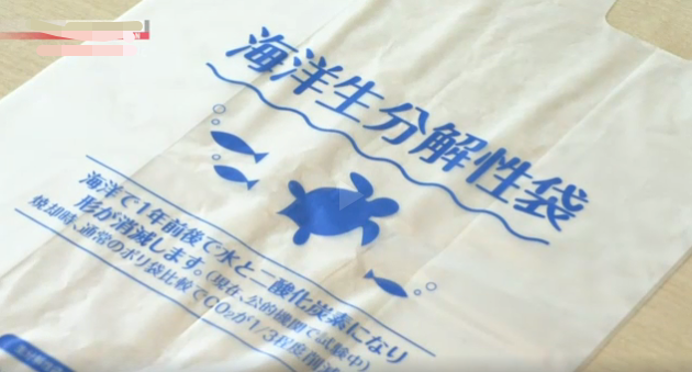 ag真人平台提倡环保≠禁塑，，，，塑料污染怎样破局？？？？