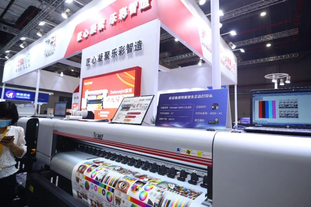 爱普生中国2020 | 上海广印展有几多爱普生打印头的喷印装备？？？？？？？？