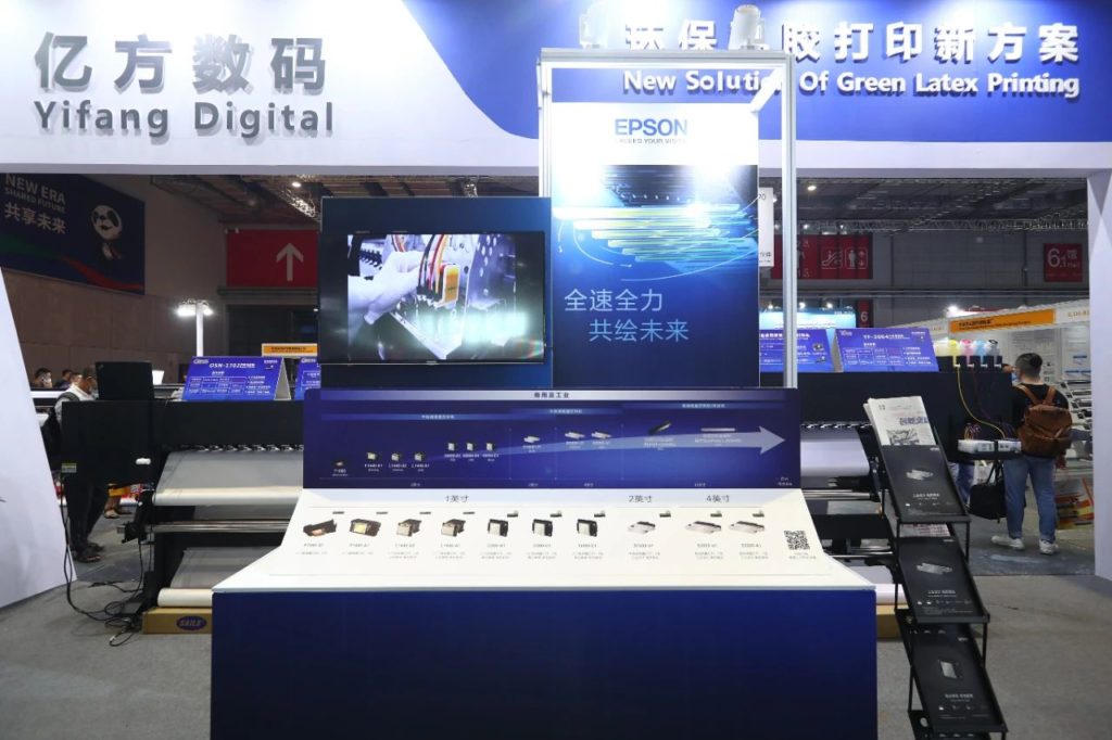 爱普生中国2020 | 上海广印展有几多爱普生打印头的喷印装备？？？？？？？？