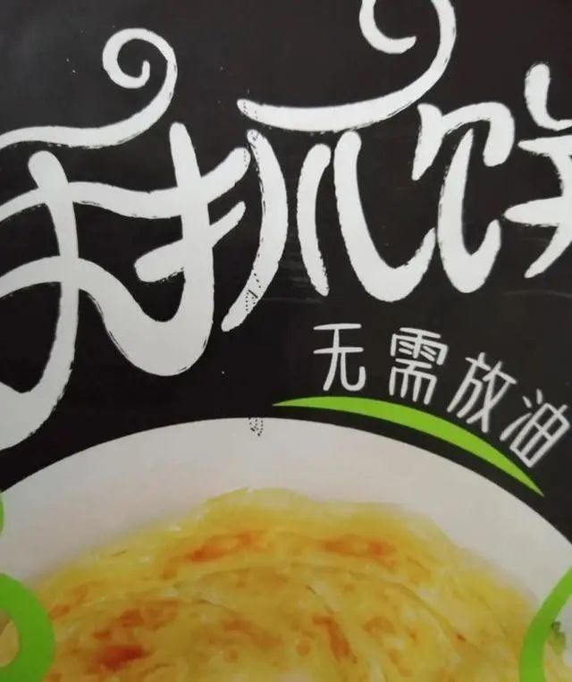 食物标识新规严控日期“打折”、部分食物包装日期仍“隐身”