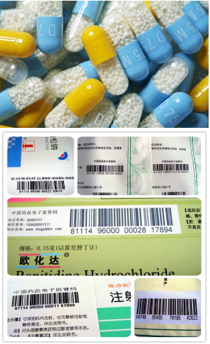 国家推出“医疗器械唯一标识”规则，，，，，，，，喷码标识行业迎来新商机