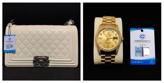 中检奢侈品判断溯源防伪系统，，，，为奢侈品市场保驾护航