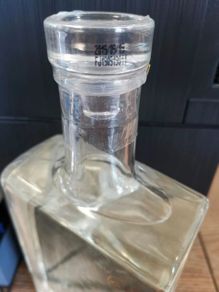 ag真人平台|喷码机应用于瓶装酒水