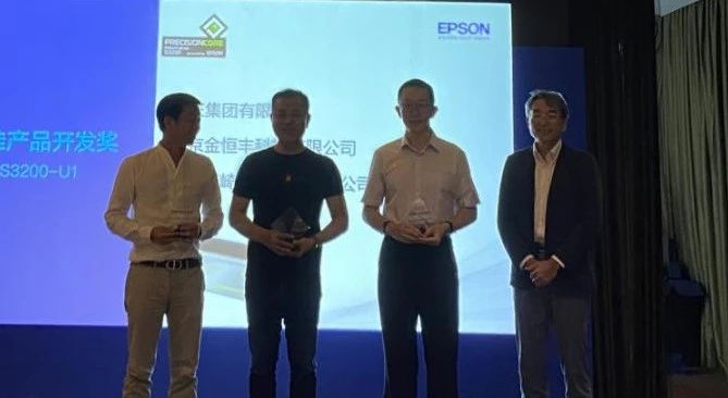 金九银十，，，，，，，，爱普生打印头迎来新的生长