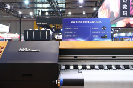 为什么要使用爱普生正品打印头？？？？