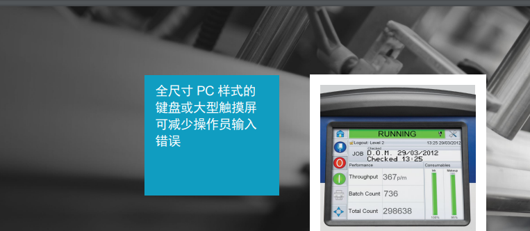 一连喷墨1000 系列喷码机