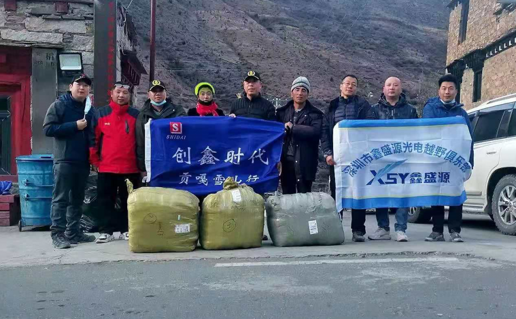 《喷绘&打印》2021年1月12日小道新闻