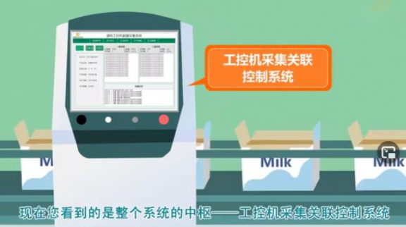 怎样让一物一码快速在工厂端落地？？？？？